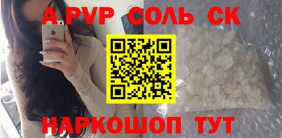 мефедрон мука Кумертау