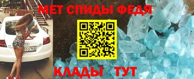 мефедрон мука Кумертау