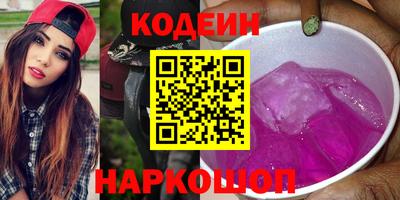 кокаин VHQ Кунгур