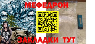 ALPHA-PVP Кулебаки