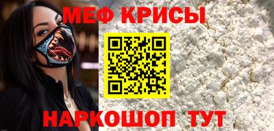 мефедрон мука Кумертау