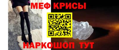 мефедрон мука Кумертау