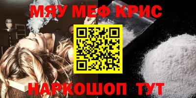 кокаин VHQ Кунгур