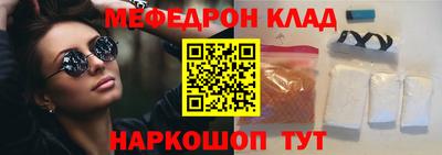ALPHA-PVP Кулебаки