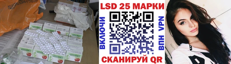 ЛСД экстази кислота  цена   Гулькевичи 