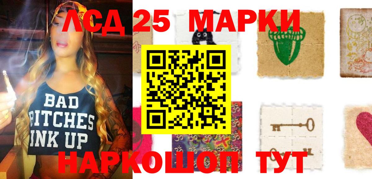 Лсд 25 экстази ecstasy  LSD-25 экстази ecstasy  Гулькевичи  hydra рабочий сайт  Вход с VPN 