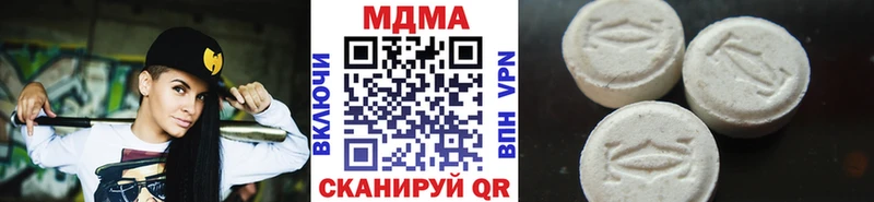 MDMA VHQ  Гулькевичи 