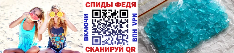 МЕТАМФЕТАМИН Methamphetamine hydra ссылки Гулькевичи закладки