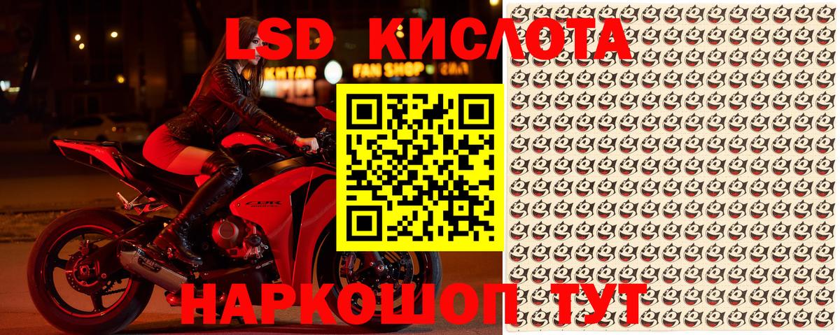 Наркотические марки 1,8мг  как найти   Гулькевичи  Наркотические марки 1,8мг  Вход с VPN 