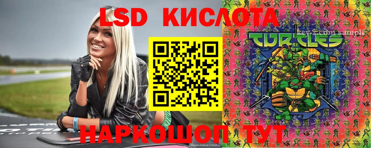 Марки N-bome 1500мкг Гулькевичи