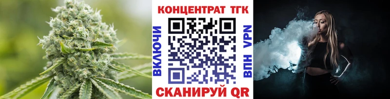даркнет сайт  Гулькевичи  мега вход  Дистиллят ТГК вейп 