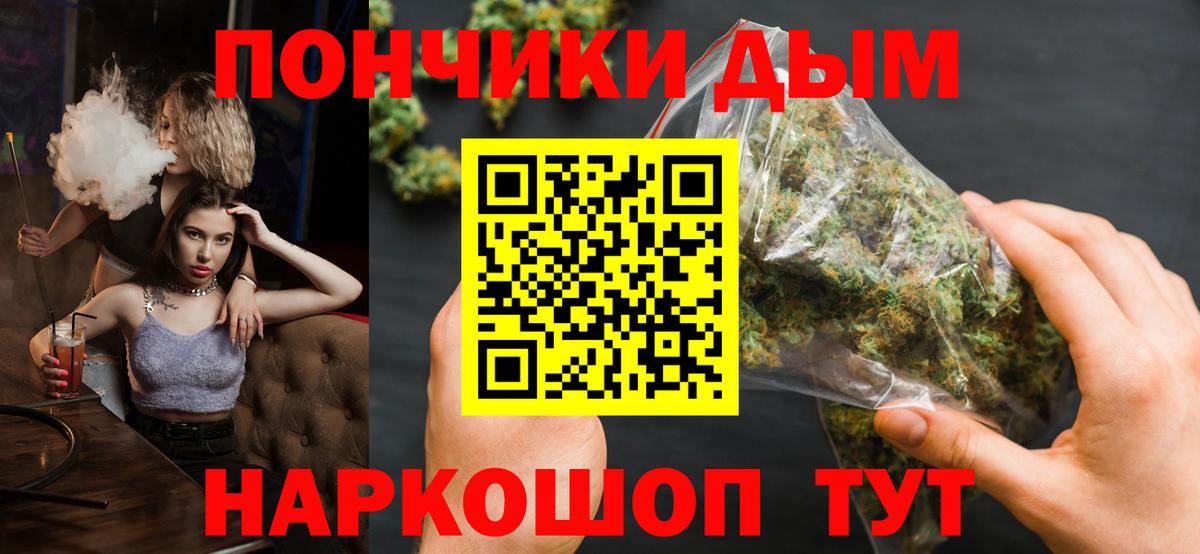 Гулькевичи  Шишки марихуана тримм  Бошки Шишки AK-47  Конопля индика  Вход с VPN 